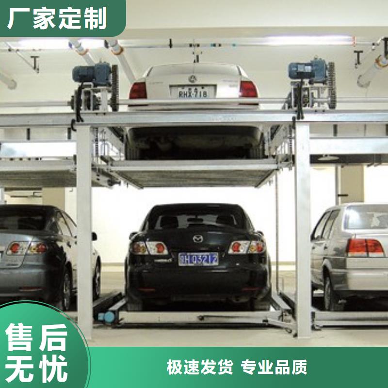 立體車庫回收出租