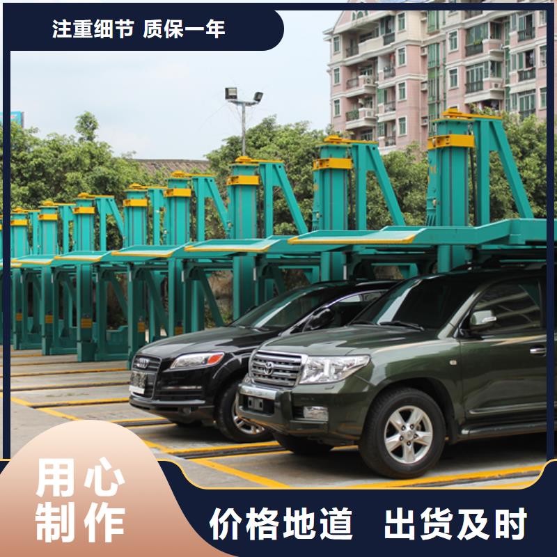 立體車庫(kù)機(jī)械車庫(kù)質(zhì)量為本