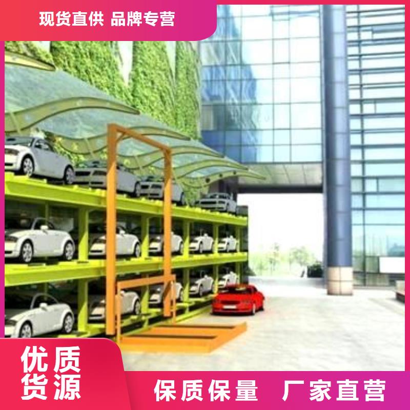 俯仰式雙層停車廠家電話