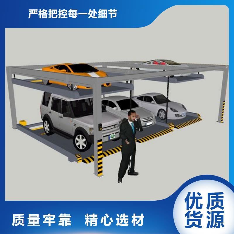 俯仰式雙層停車廠家排名