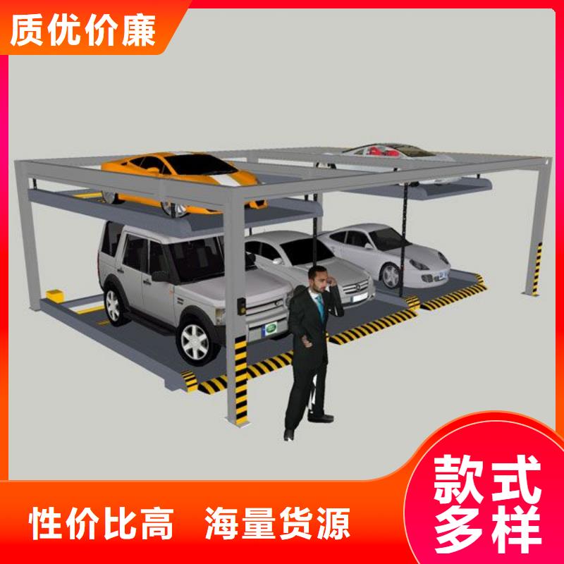 多層機(jī)械車庫(kù)廠家排名