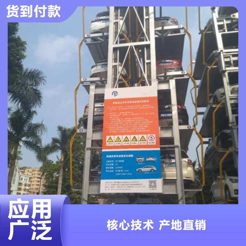 雙柱機械車庫哪家好