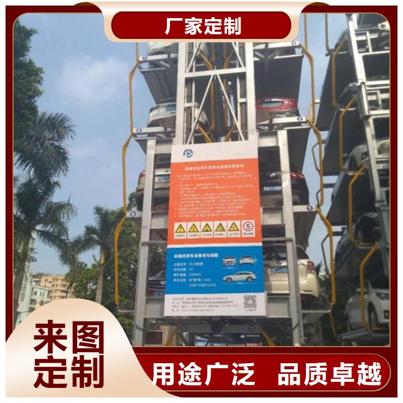 智能車庫哪家好