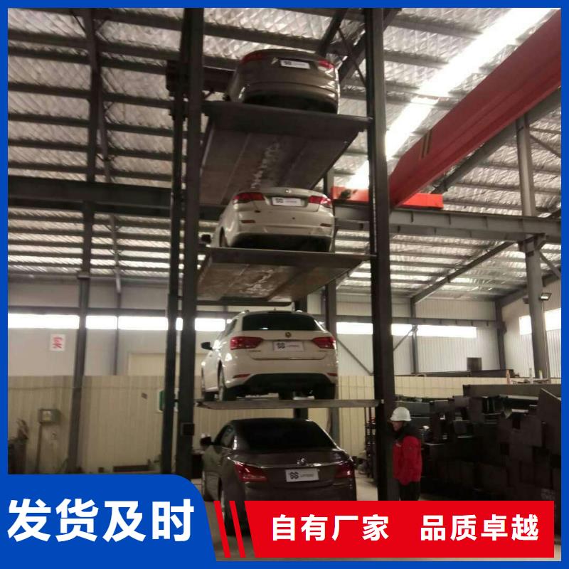 俯仰式雙層停車聯(lián)系方式