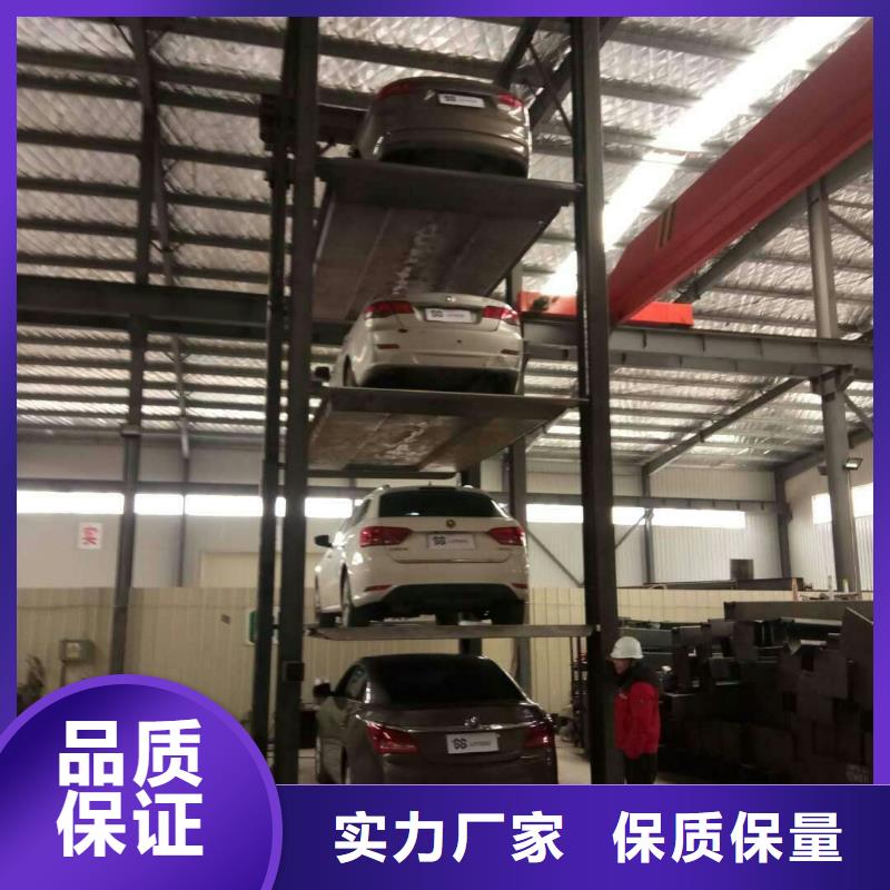 機(jī)械車(chē)庫(kù)售后保養(yǎng)
