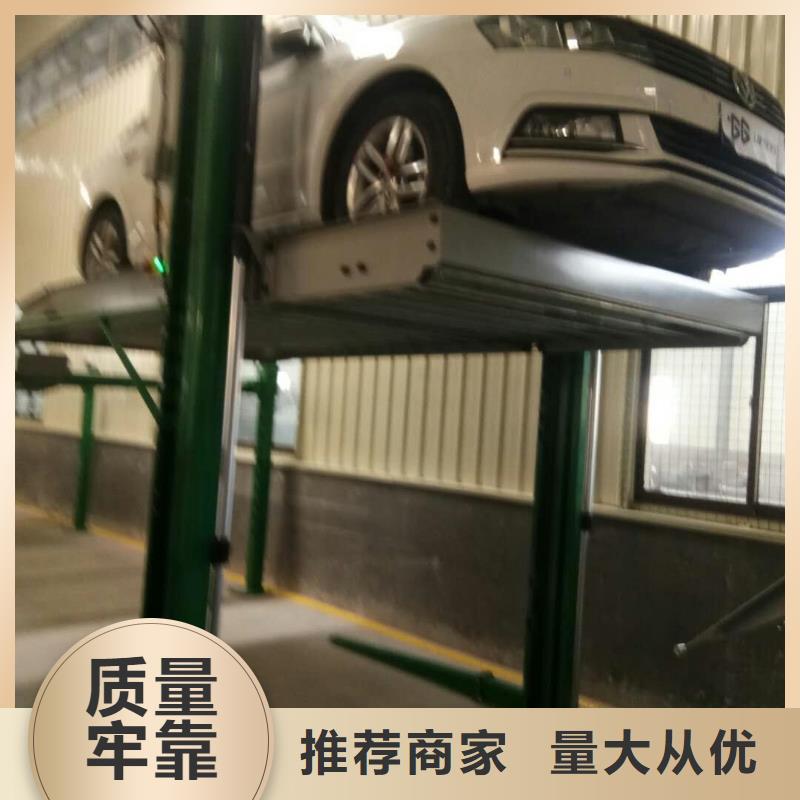 立體車庫租賃