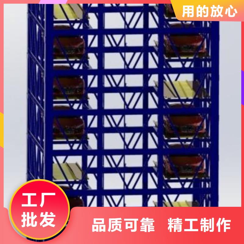 多層停車庫回收出租