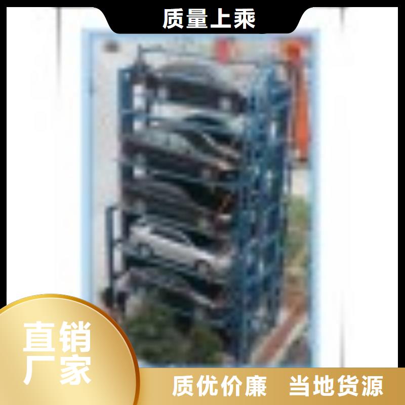 平面移動車庫代理