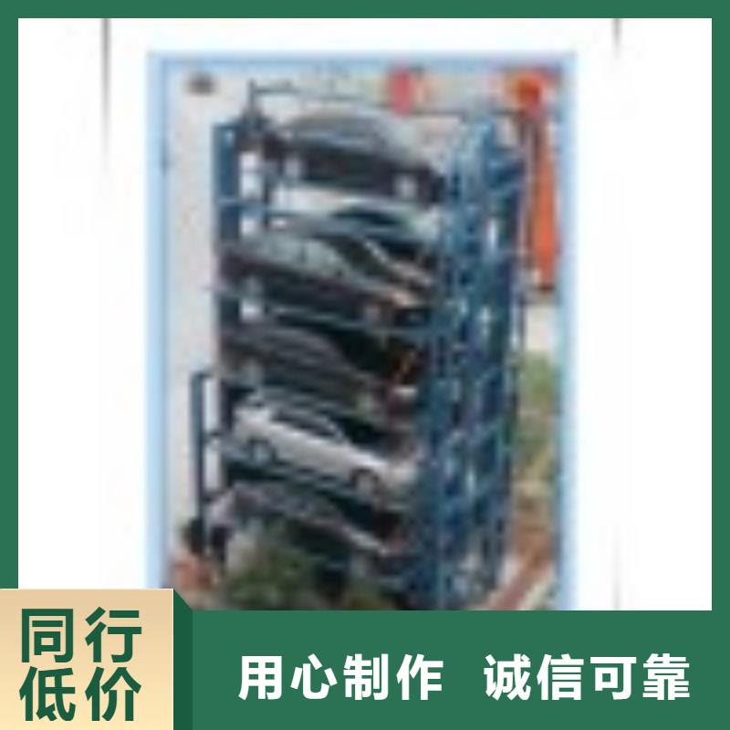 機(jī)械車庫(kù)價(jià)格