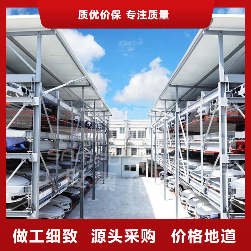二手簡易停車位詢問報價