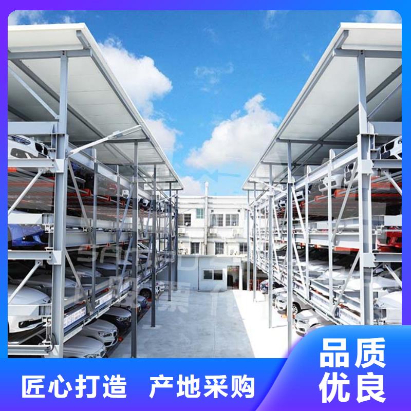 智能車庫優(yōu)良品質