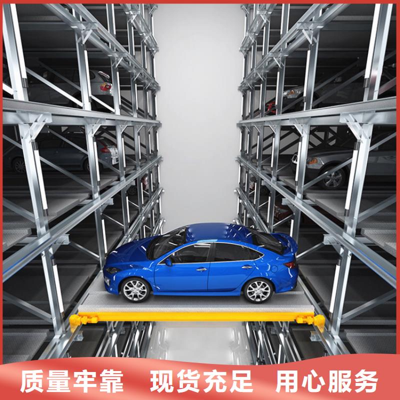 智能車庫廠家排名