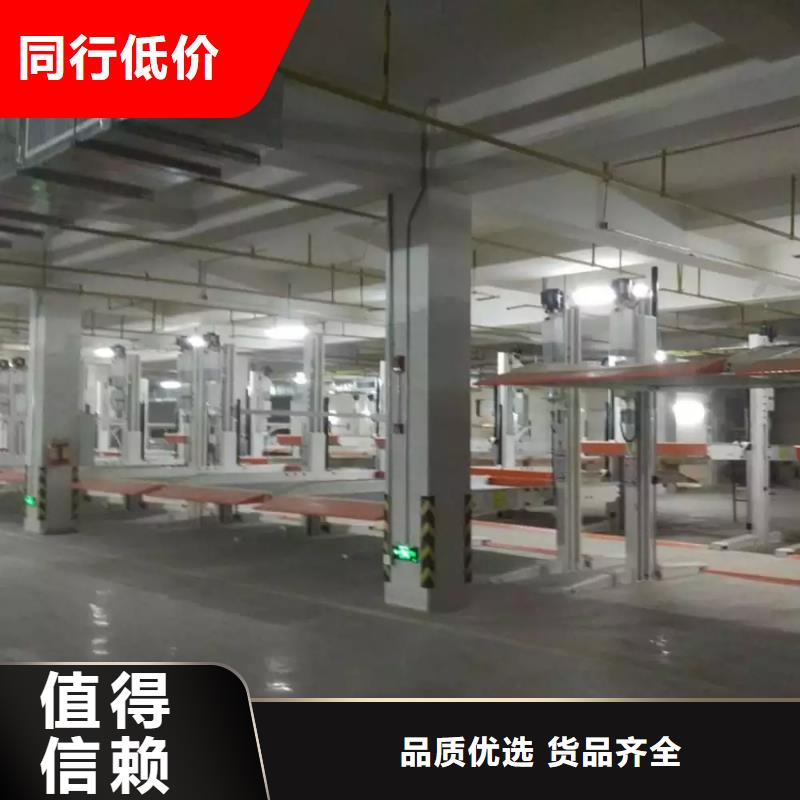 升降平移車位價格