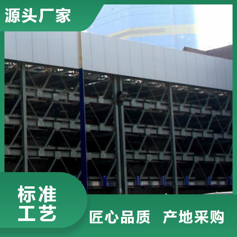 簡易升降車庫過規(guī)劃驗收