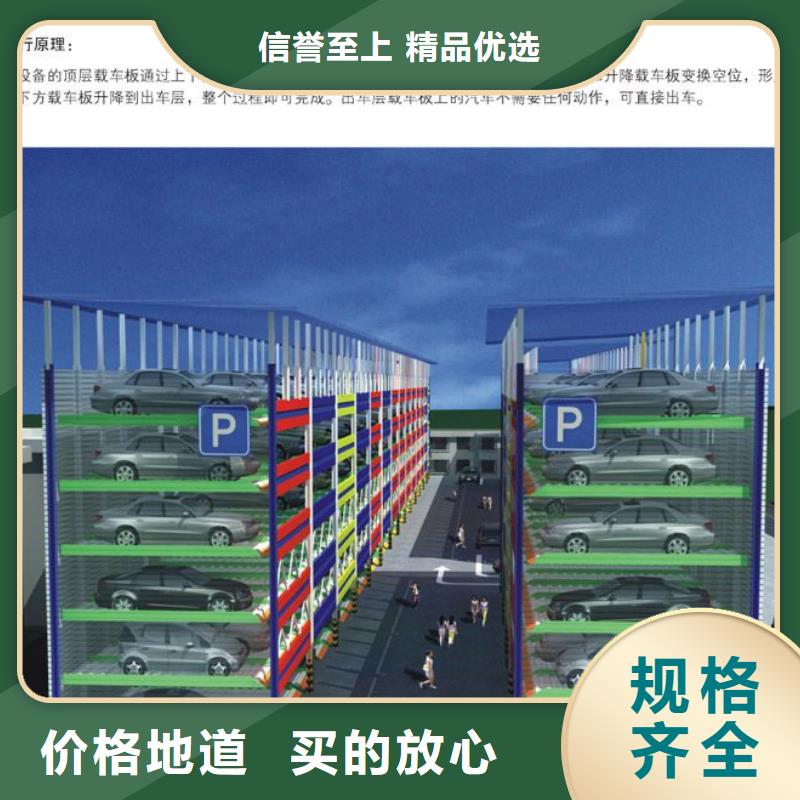 多層車庫(kù)出租