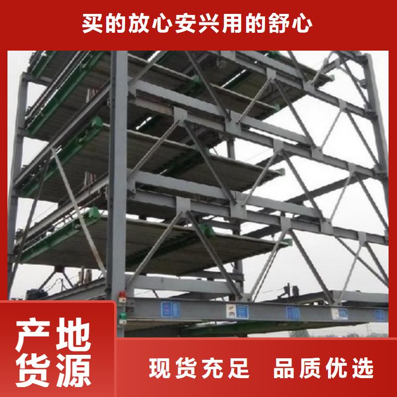 智能車(chē)庫(kù)廠家