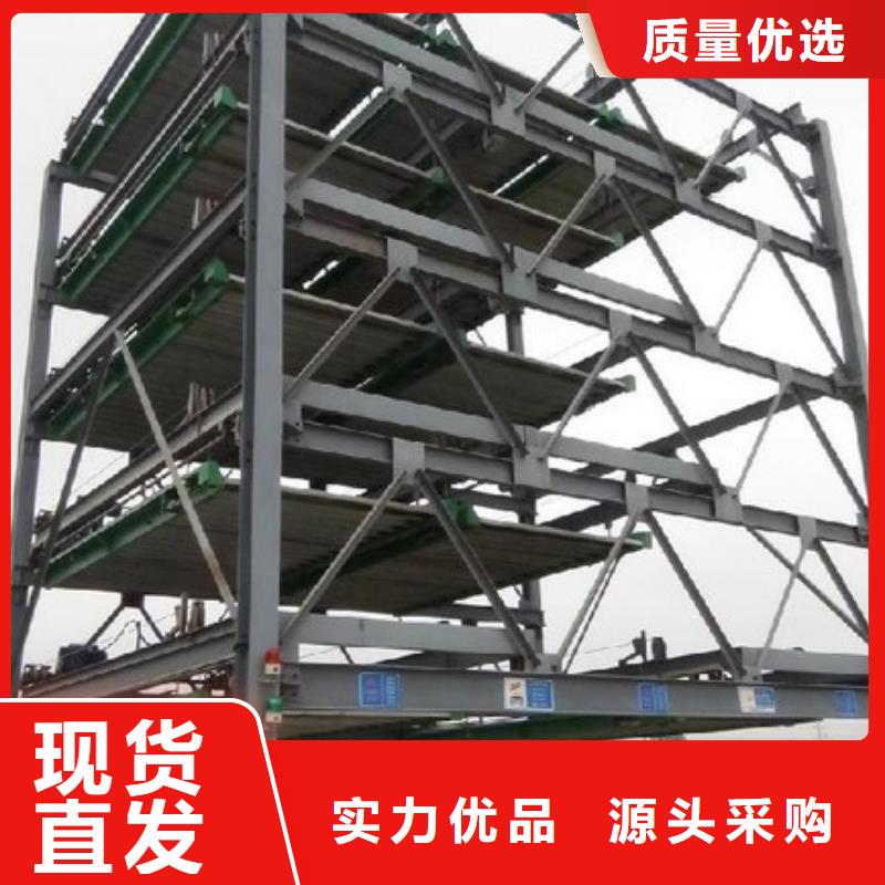立體車位廠家排名