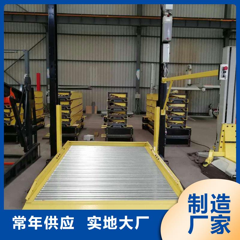 智能停車場租賃