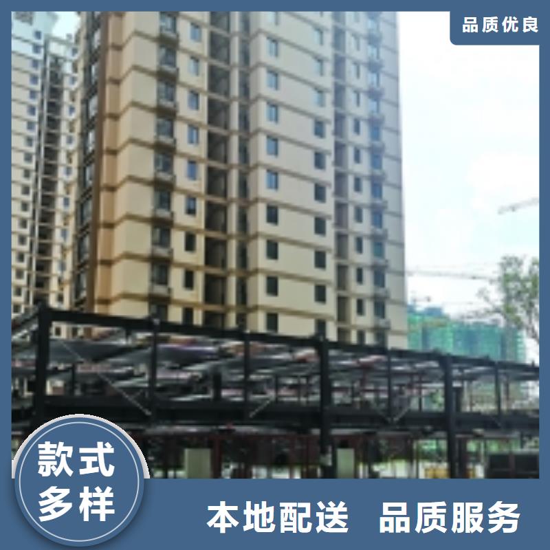 升降橫移車庫售后維保