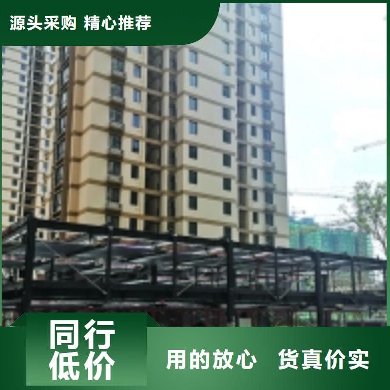 立體車庫租賃