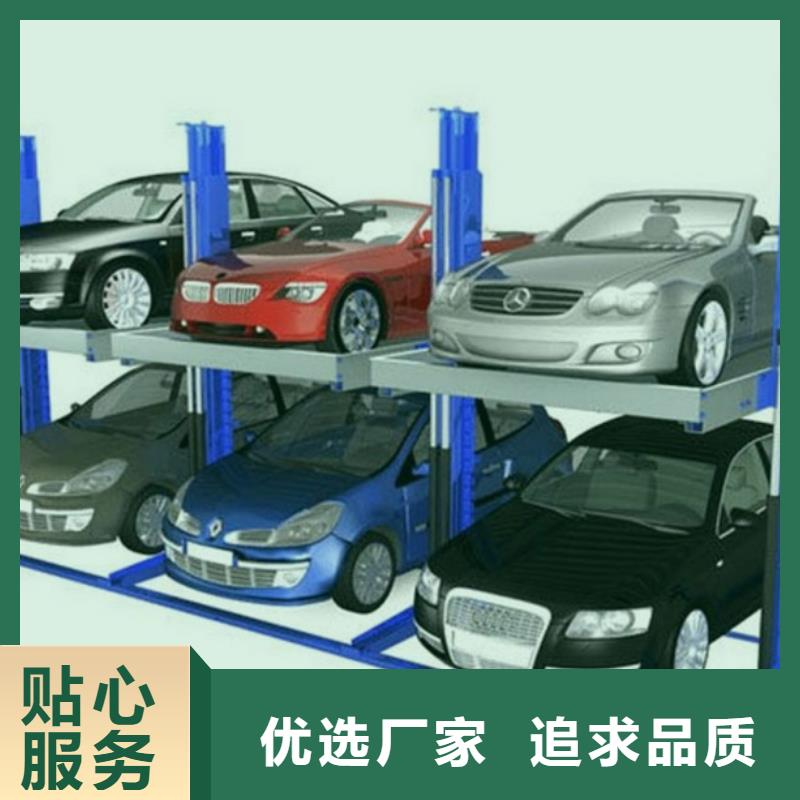 升降橫移車庫廠家電話