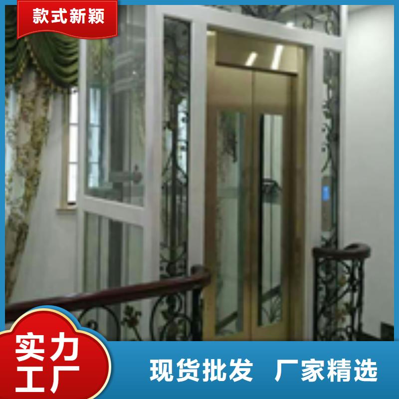 二層電梯廠家