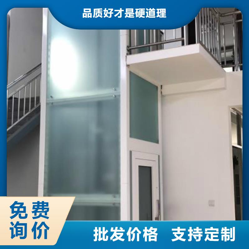 家用電梯廠家