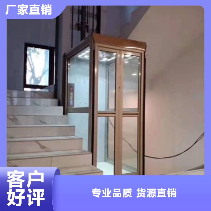 樂東縣液壓電梯哪家好