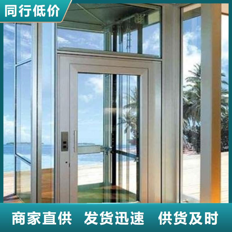 家用電梯廠家電話