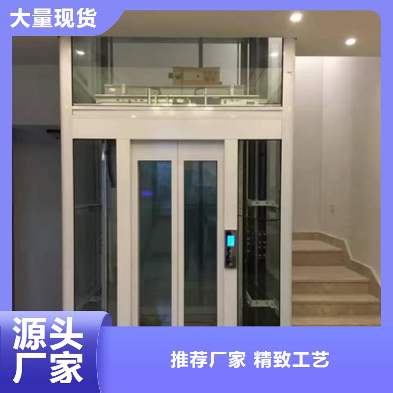 電梯-機械停車設(shè)備定制批發(fā)