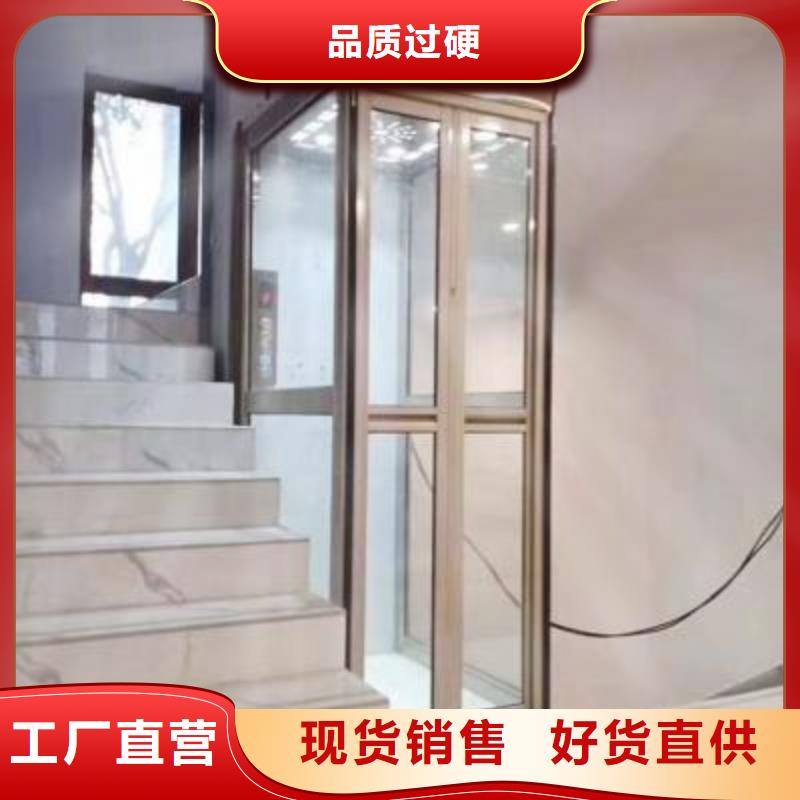 室外電梯廠家