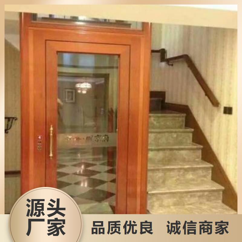 三層電梯生產(chǎn)廠家