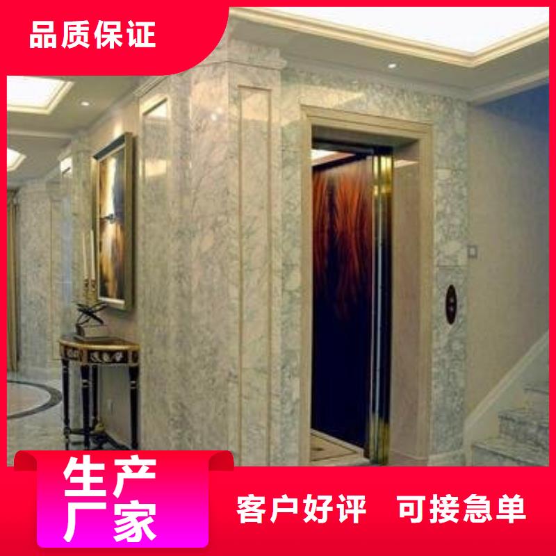 載貨電梯排名前十