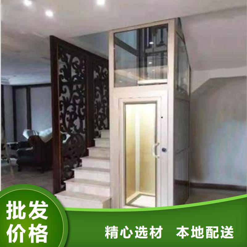 殘疾人電梯廠家直銷