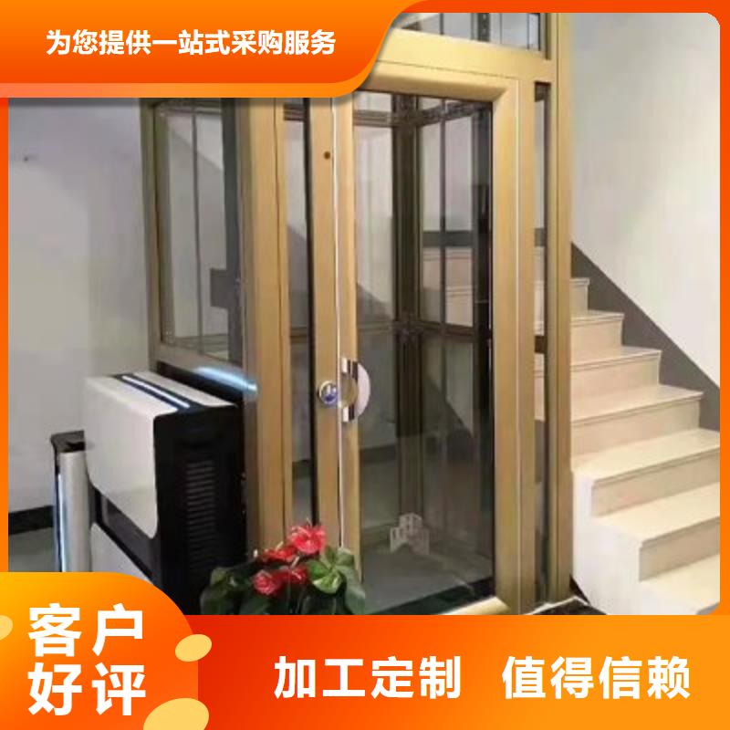 升降客梯哪家好