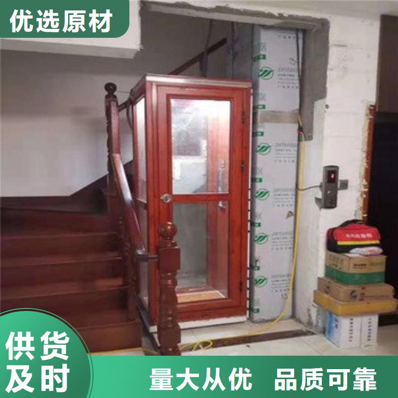 液壓電梯生產(chǎn)廠家