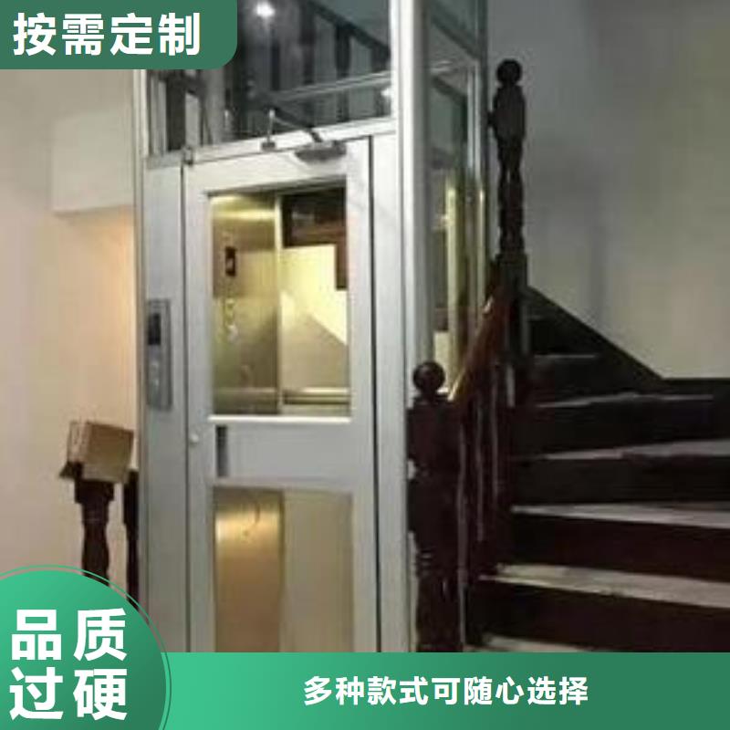 二層電梯廠家直銷(xiāo)