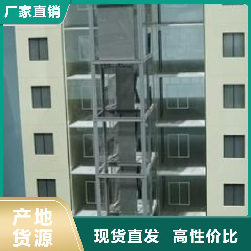 【電梯大噸位升降平臺高標準高品質】