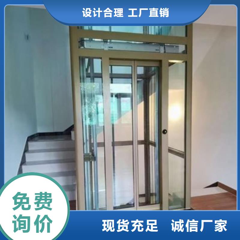 客梯哪家好