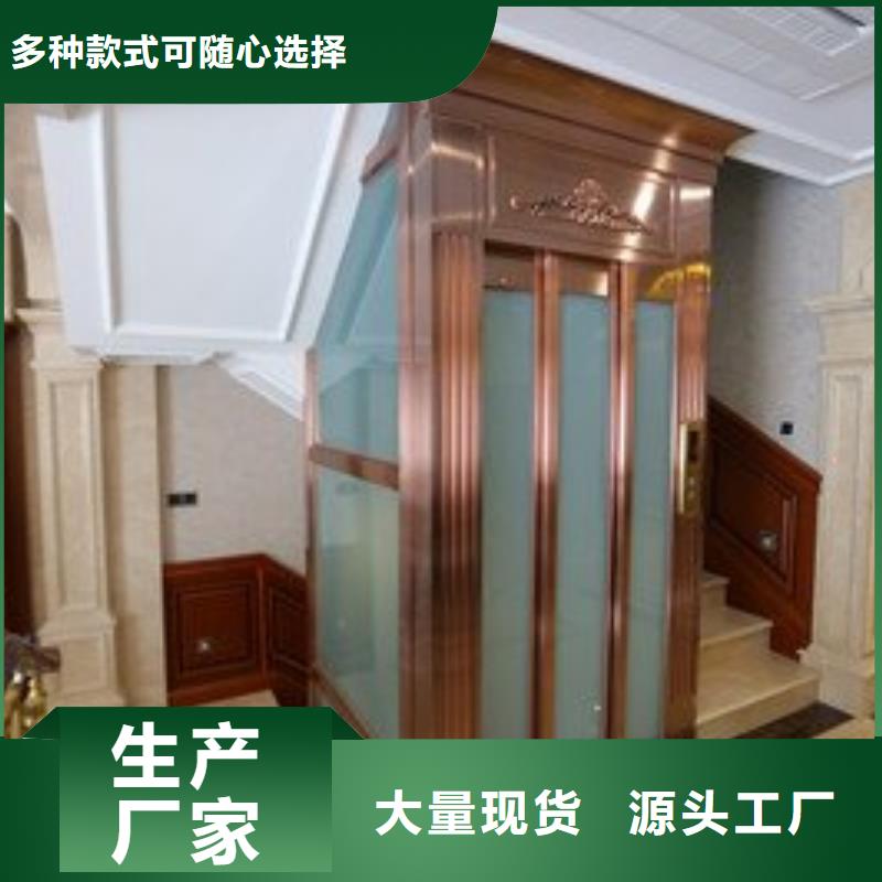 三層電梯廠家直銷