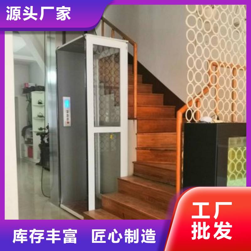 迷你電梯生產(chǎn)廠家