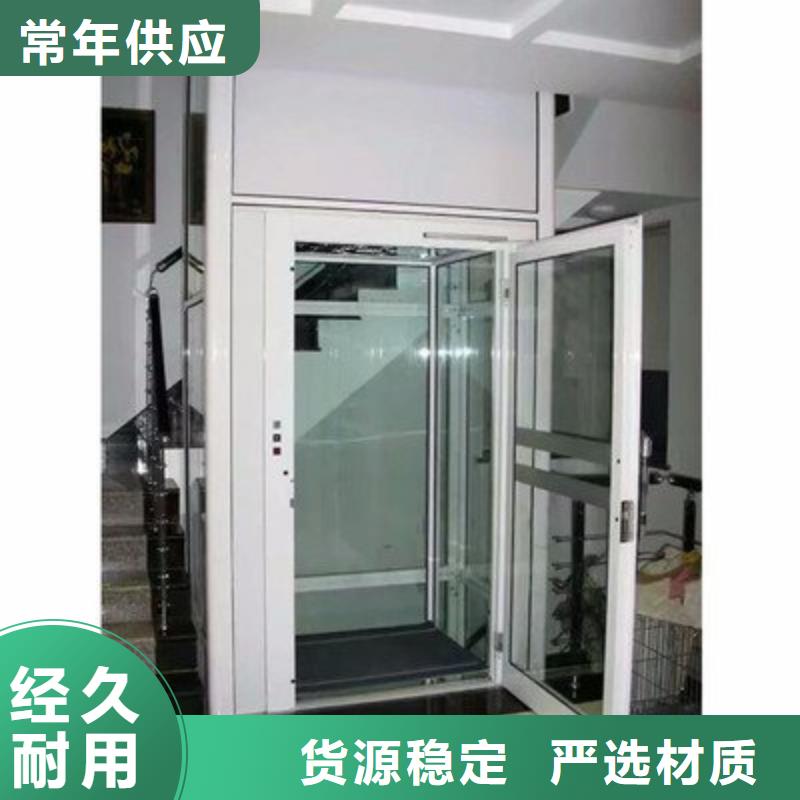 便宜電梯哪家好