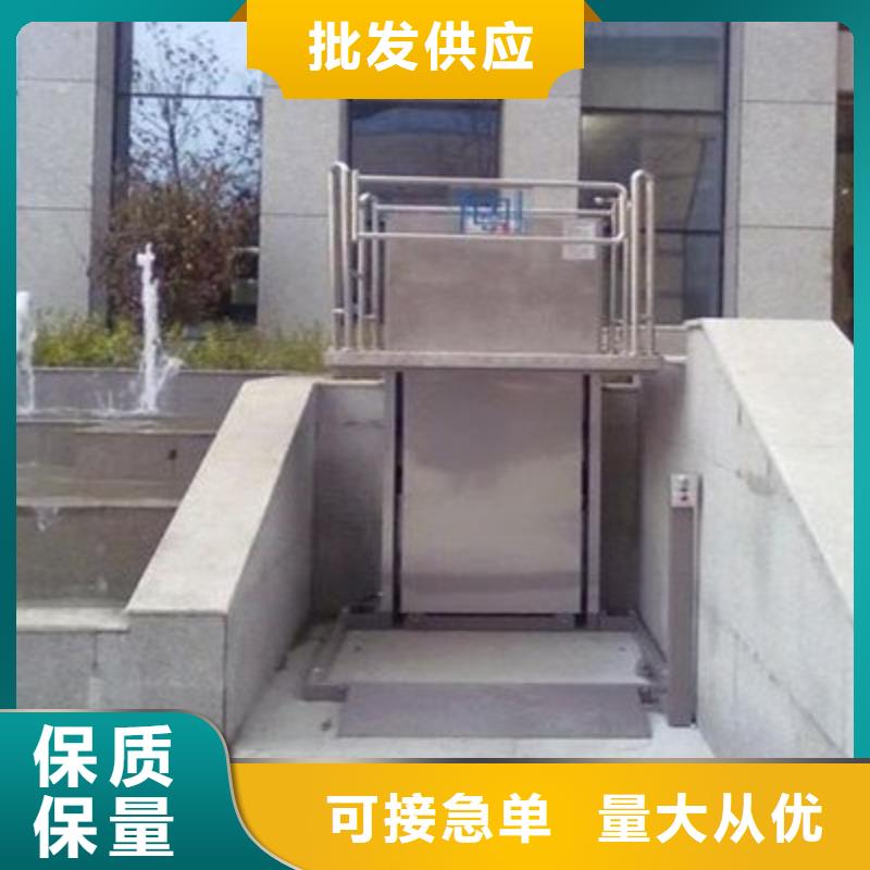 貨物電梯廠家