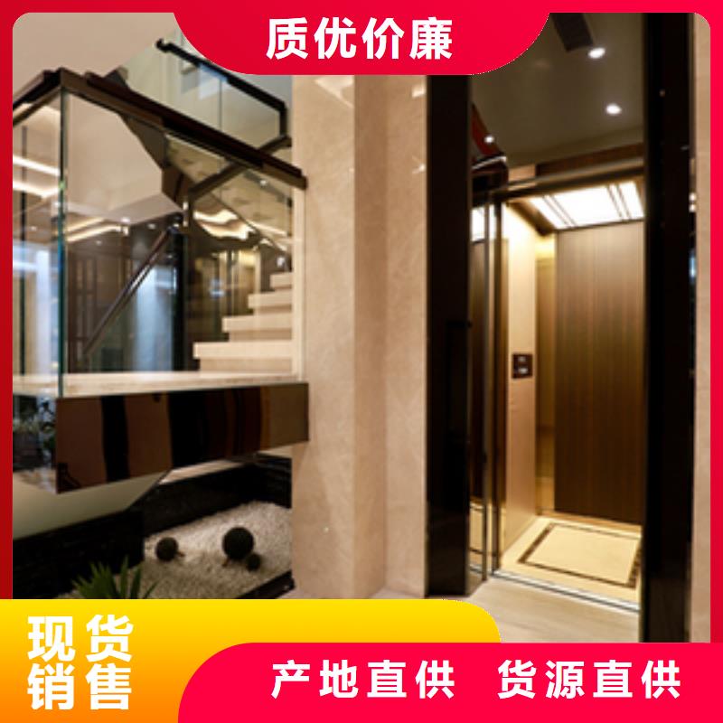 樂東縣液壓電梯哪家好