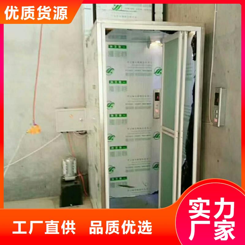 迷你電梯生產(chǎn)廠家