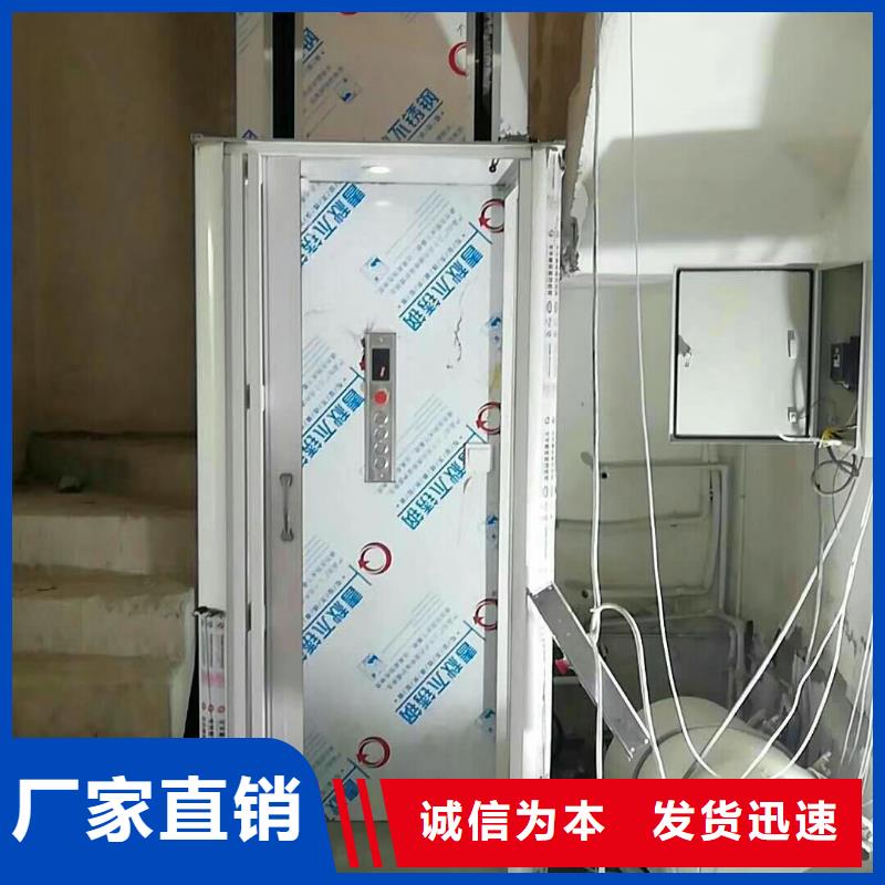 電梯-機械停車設備定制批發(fā)