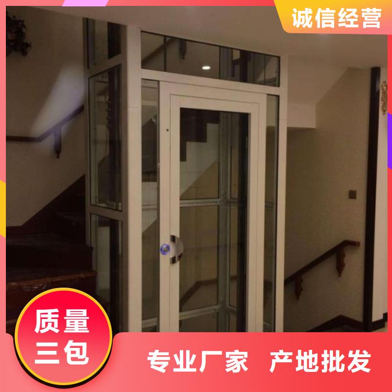 迷你電梯生產(chǎn)廠家
