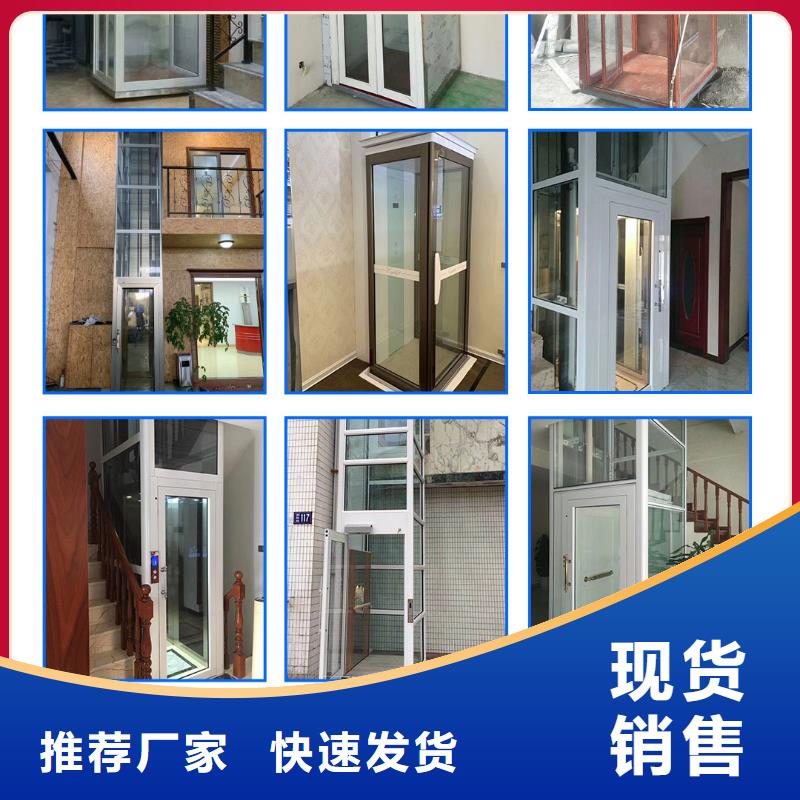 電梯廠家