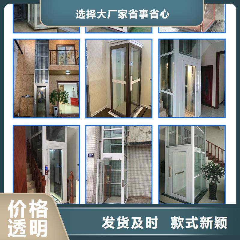電梯機械車位送貨上門