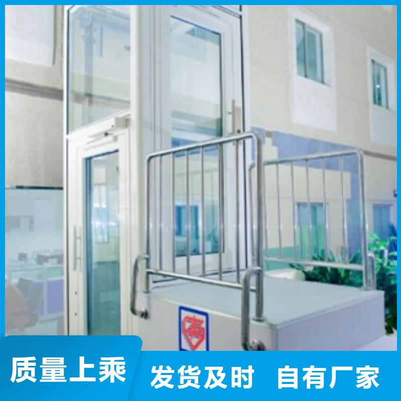【電梯大噸位升降平臺高標(biāo)準(zhǔn)高品質(zhì)】